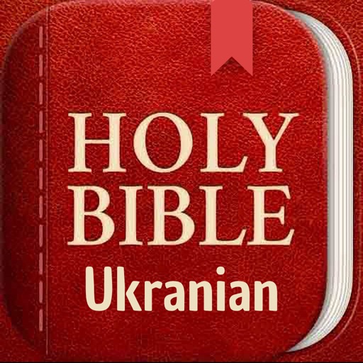 Ukrainian Holy Bible