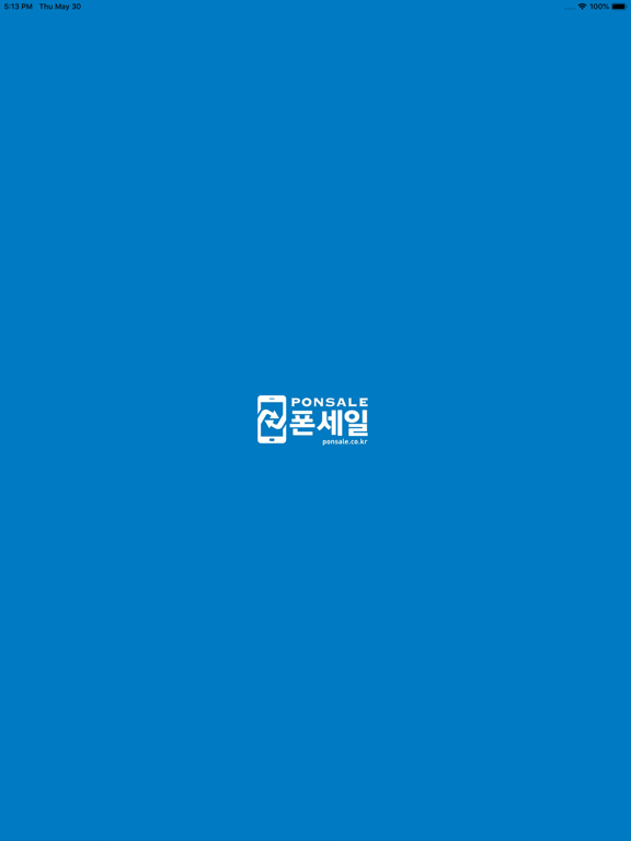 Screenshot #4 pour 오도봉
