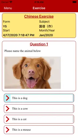 StudentsApp (Apply IT) screenshot 2