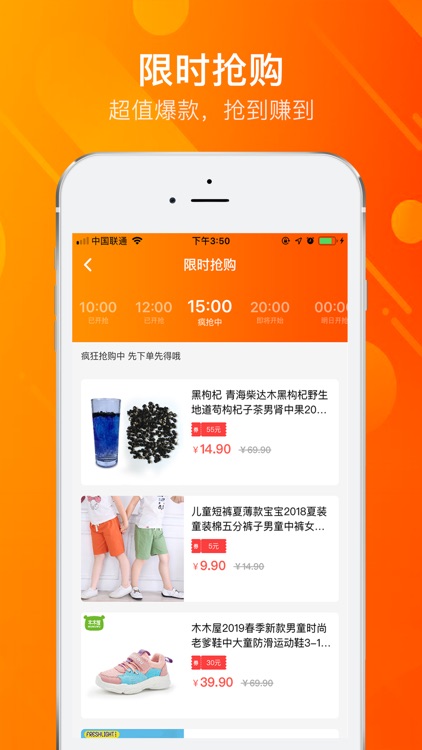 凡购-官方正版 screenshot-3