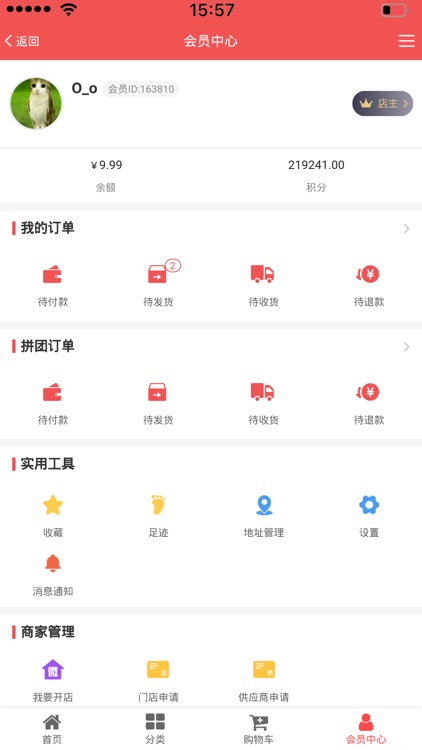 炫窝荣耀 screenshot-4