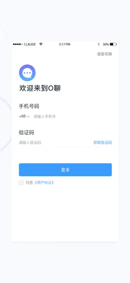 Game screenshot O聊 mod apk