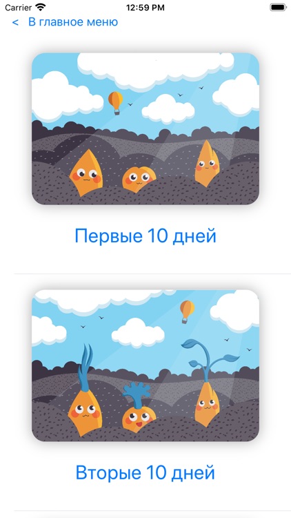 Место для души