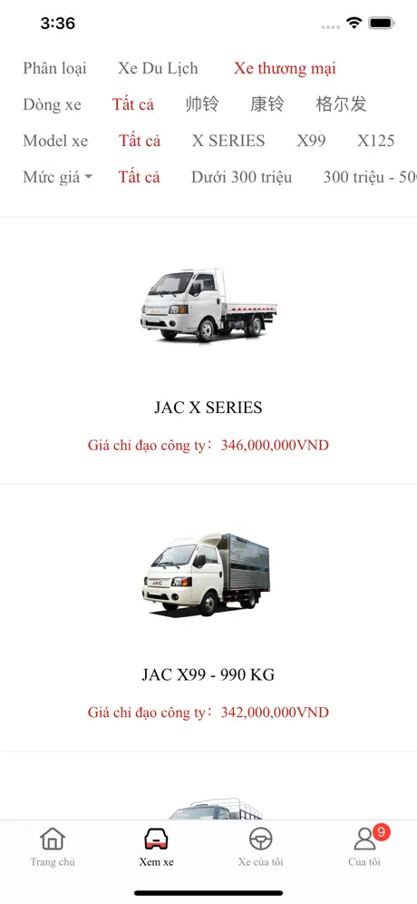 JAC越南