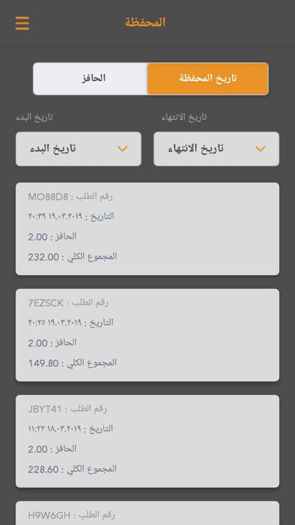 CarHubMerchant screenshot-4