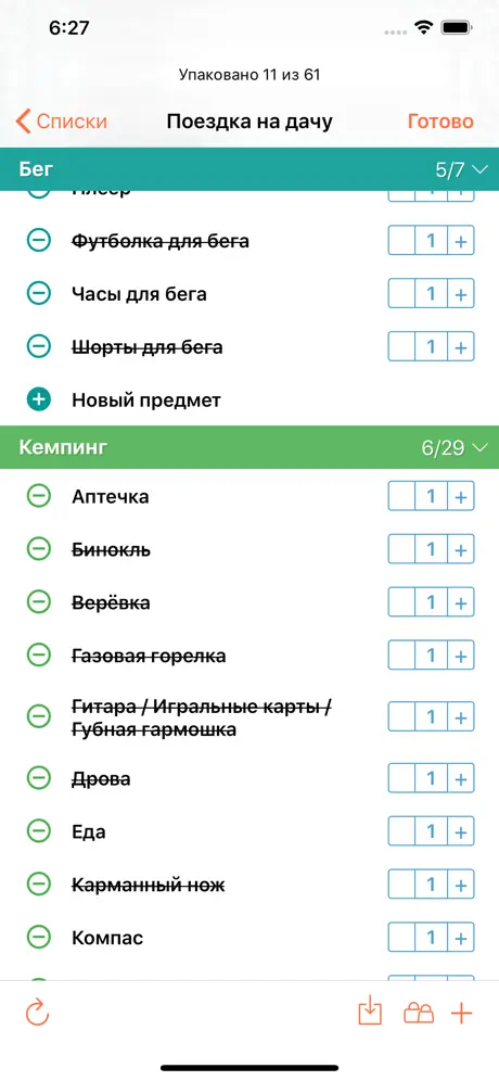 EON Connect