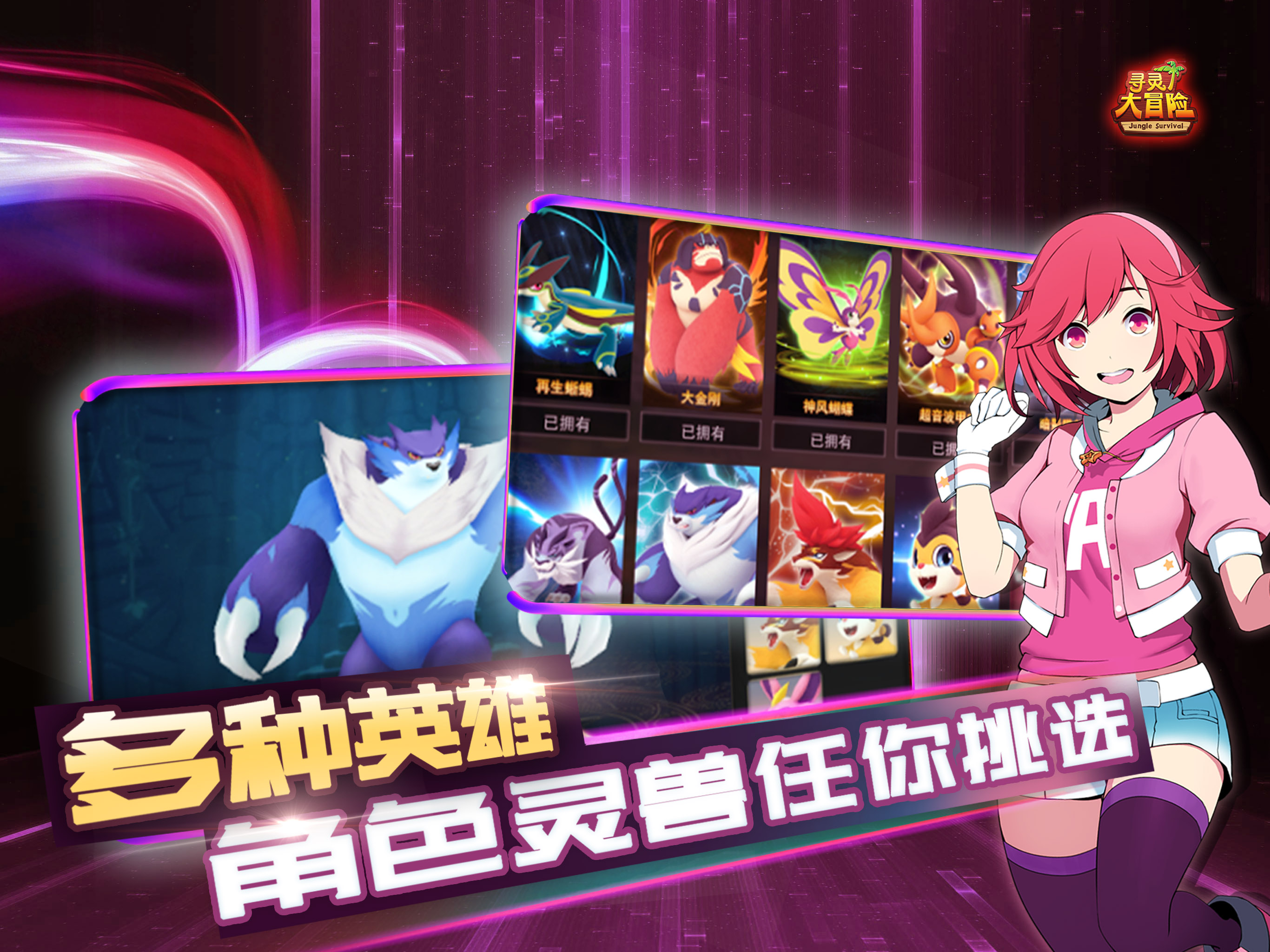寻灵大冒险：剑灵觉醒 screenshot 14