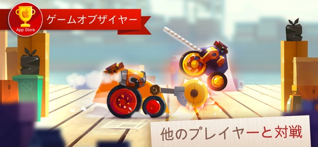 Cats Crash Arena Turbo Stars をapp Storeで Cats Crash Arena Turbo Stars をapp Storeで