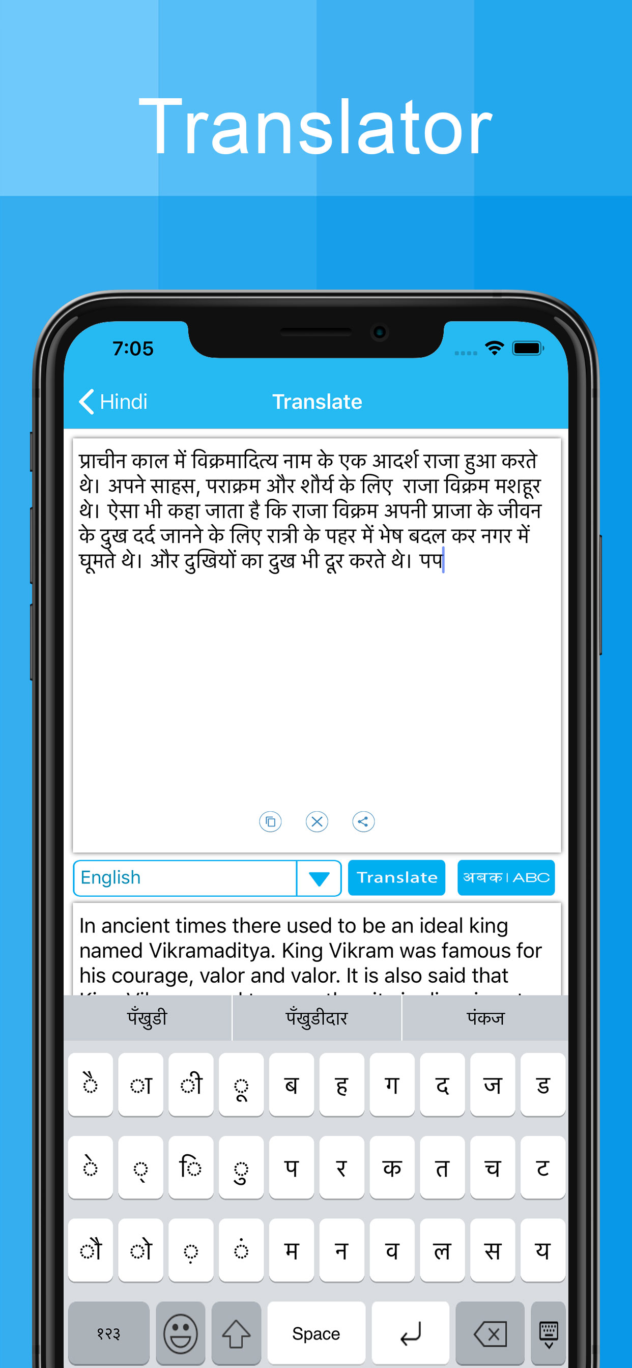 Hindi Keyboard - Type In Hindi