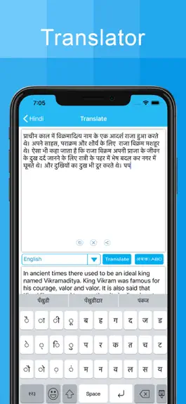 Game screenshot Hindi Keyboard - Type In Hindi hack