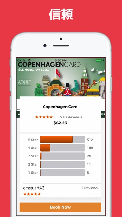 コペンハーゲン 旅行 ガイド ＆マップのおすすめ画像7