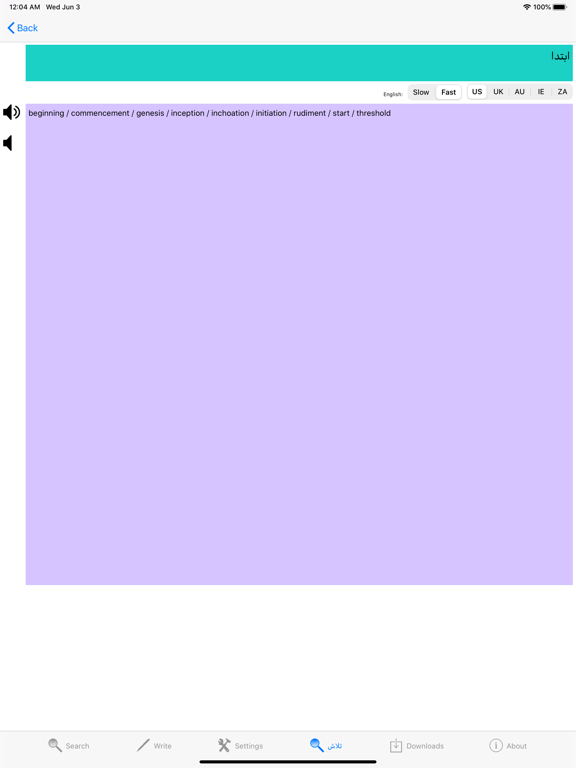 Urdu Dictionary English iPad screenshot 4 - Reference app