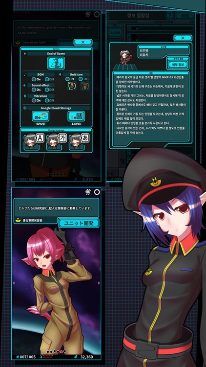 엔젤릭 유니버스 screenshot-0