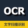 全能扫描王-Quick Scan OCR - iPadアプリ
