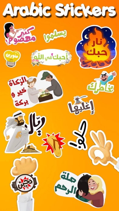 Screenshot #2 pour Arabic Stickers !