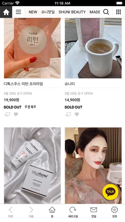 바이슈니 screenshot-3