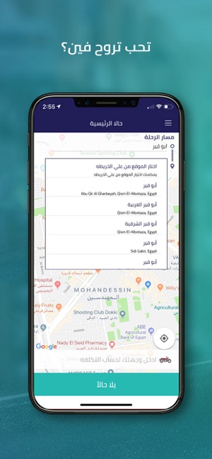 Halan. - حالا(圖2)-速報App
