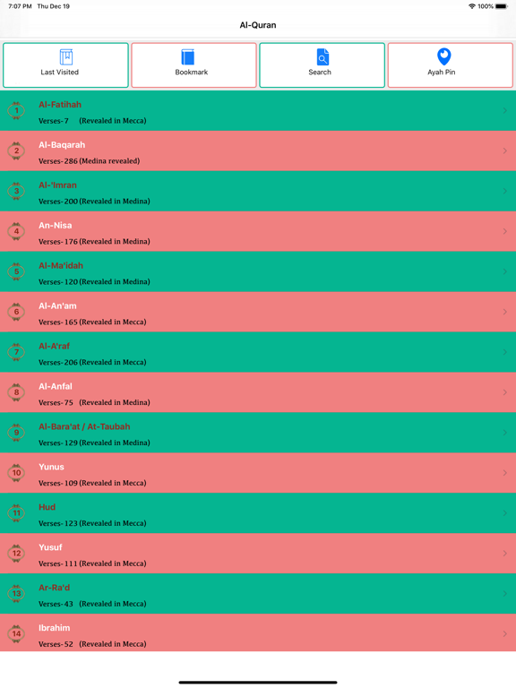 Screenshot #4 pour Full Quran Translation English