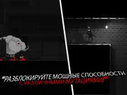 zombie night terror айпад изображения 2