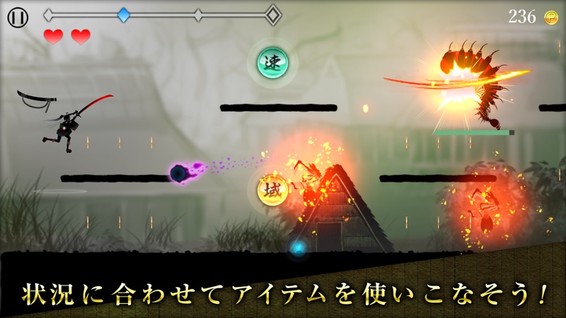 SilhouetteGirl Zan screenshot 3