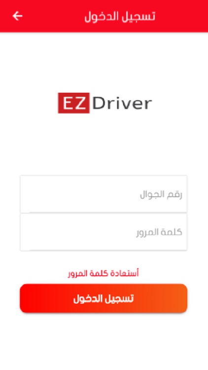 EZ Driver Taxi