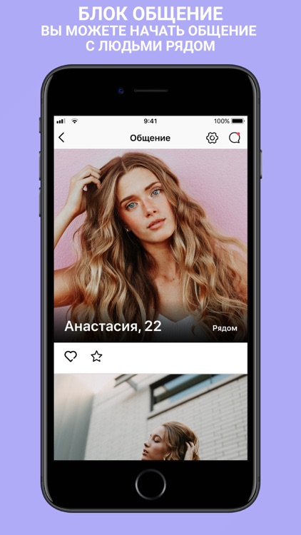 SOHO Пенза screenshot-5