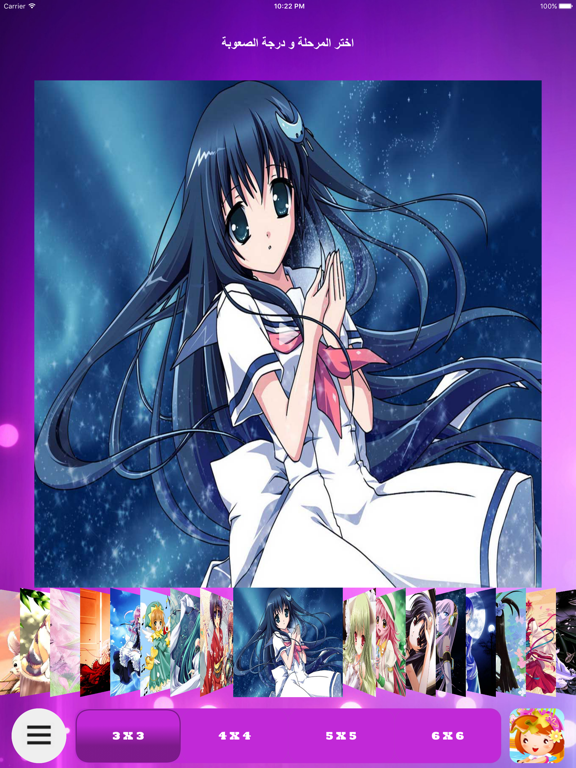 لعبة تركيب اميرات بنات الكرتون iPad screenshot 5 - Games app