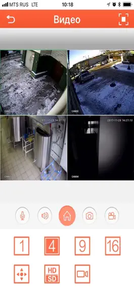 Game screenshot NOVIcloud SOHO hack
