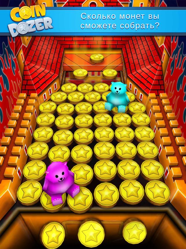 ‎Coin Dozer Screenshot