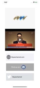 Libyas Channel screenshot #1 for iPhone