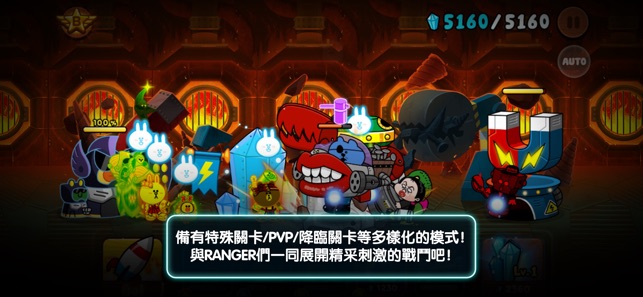 LINE Rangers(圖3)-速報App