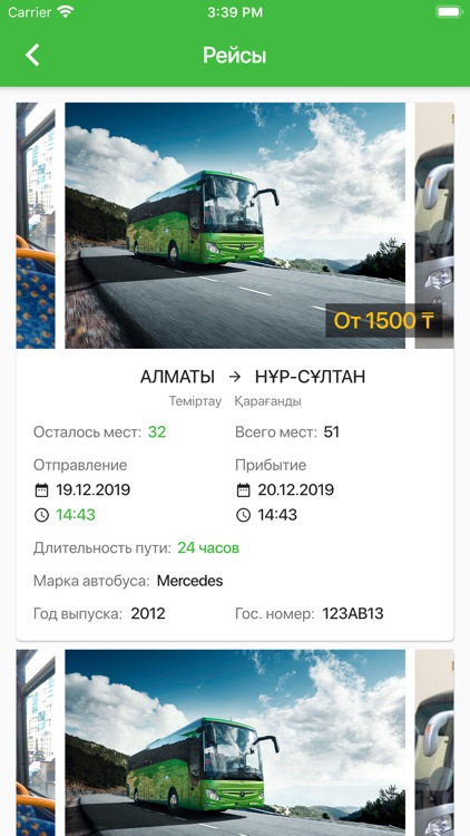 OnlineBus