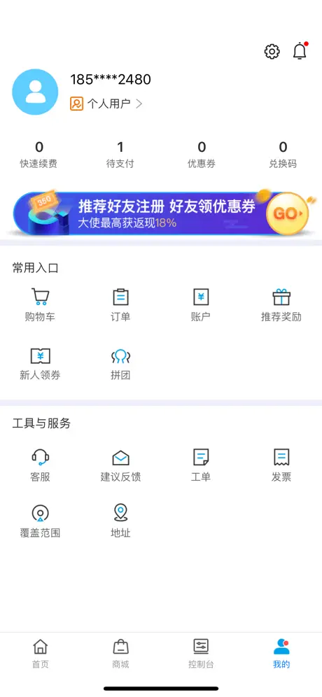 千寻位置