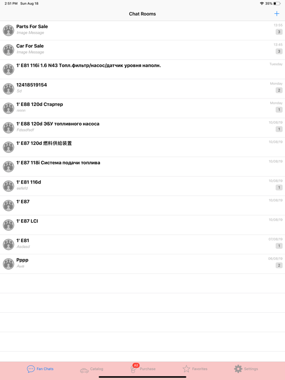 Screenshot #4 pour Fan club of BMW car fans