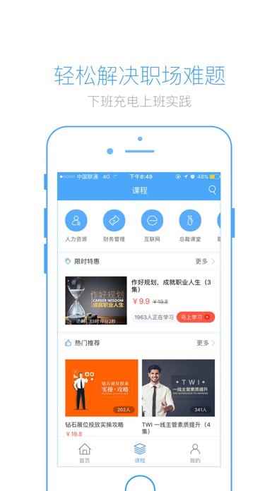 英盛网 screenshot 2