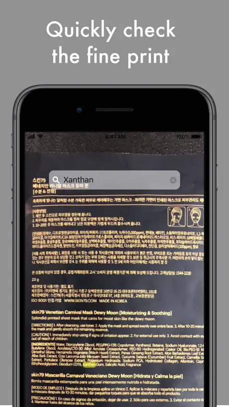 AR Search!