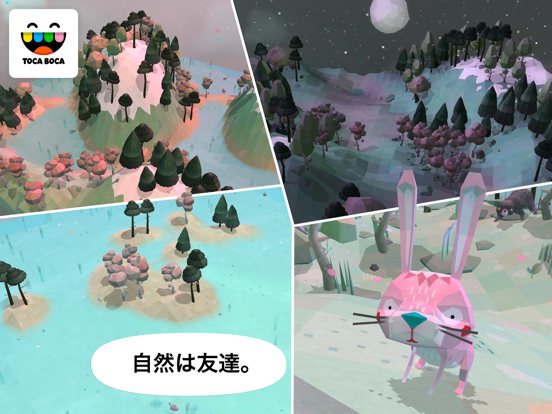 トッカ・ネイチャー(Toca Nature)のおすすめ画像5