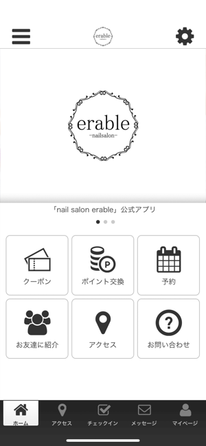 Nail salon erable(圖1)-速報App