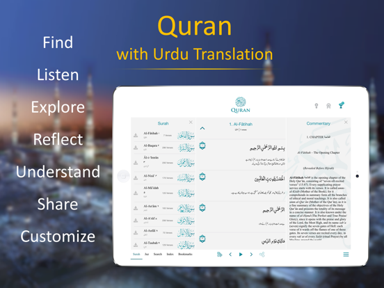 Screenshot #4 pour Quran with Urdu Translation
