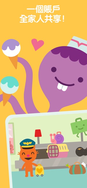 Sago Mini 遊戲世界(圖2)-速報App