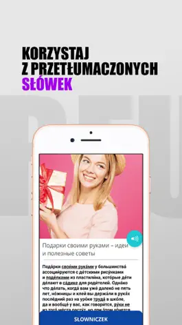 Game screenshot Ostanowka: Rossija! hack