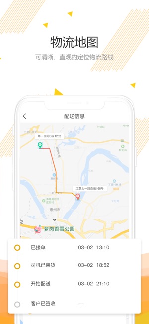 AI配齐(圖4)-速報App