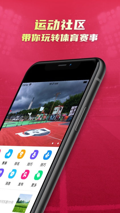 天下体育-专业体育社区平台