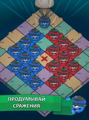 total board battles айпад изображения 4
