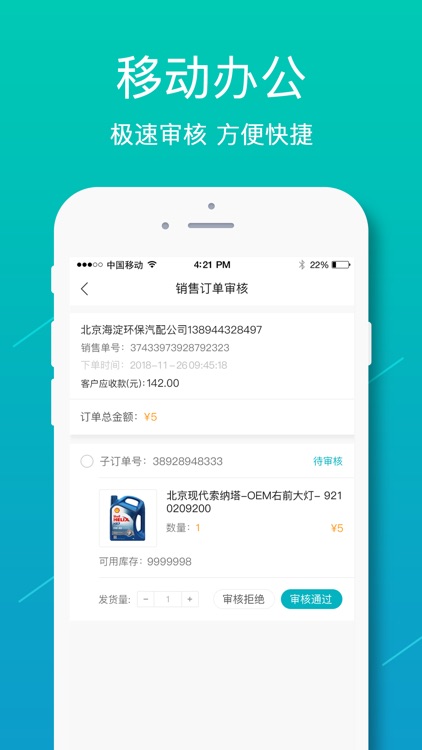 中驰车福品牌商