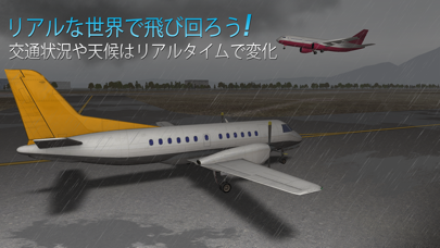 Airline Commander: シュミレーションゲームのおすすめ画像4