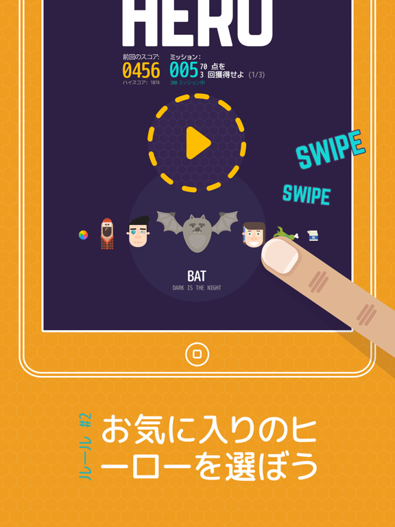 Finger Hero: Avoid Obstaclesのおすすめ画像2