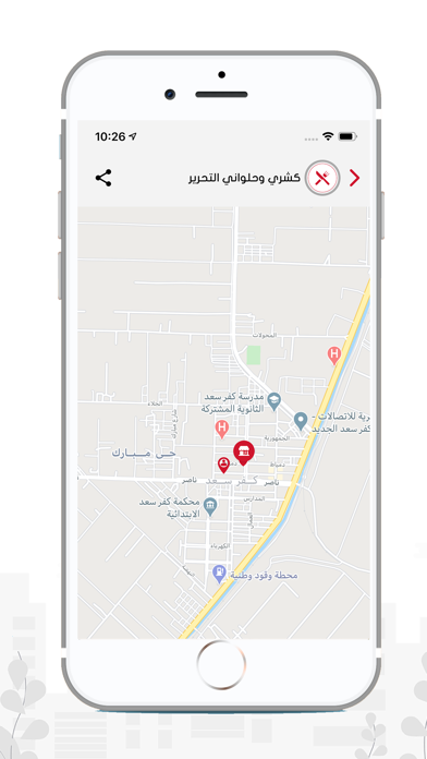 Screenshot #3 pour Minute - دقيقة