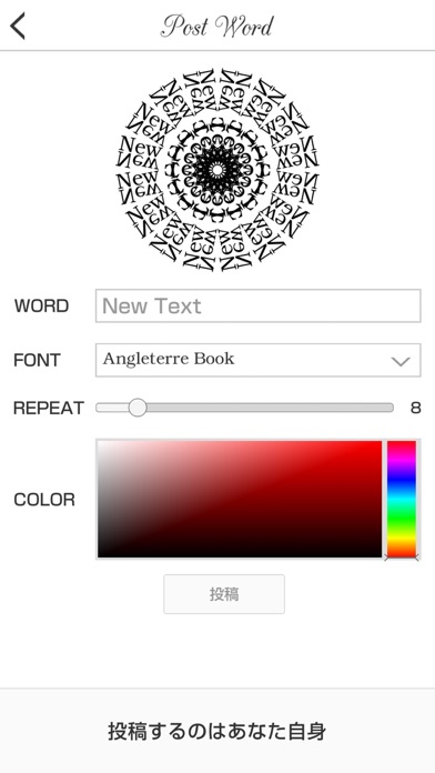 Lace Words Screenshot