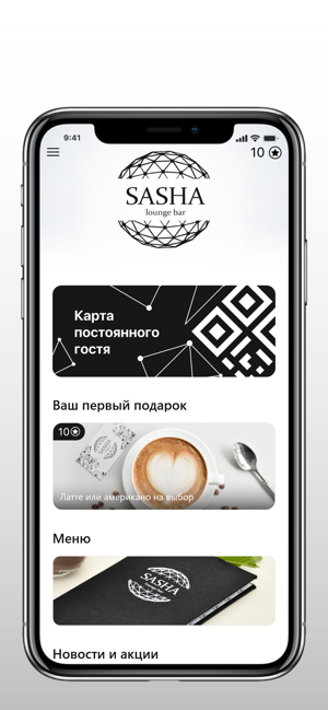 SASHA lounge bar(圖2)-速報App